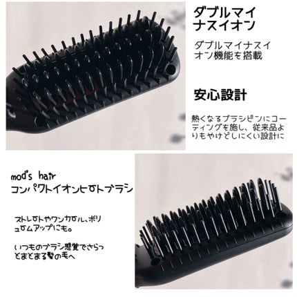スタイリッシュ コンパクトイオンヒートブラシ MHB-3040-K/mod's hair/ヒートブラシを使ったクチコミ(2枚目)