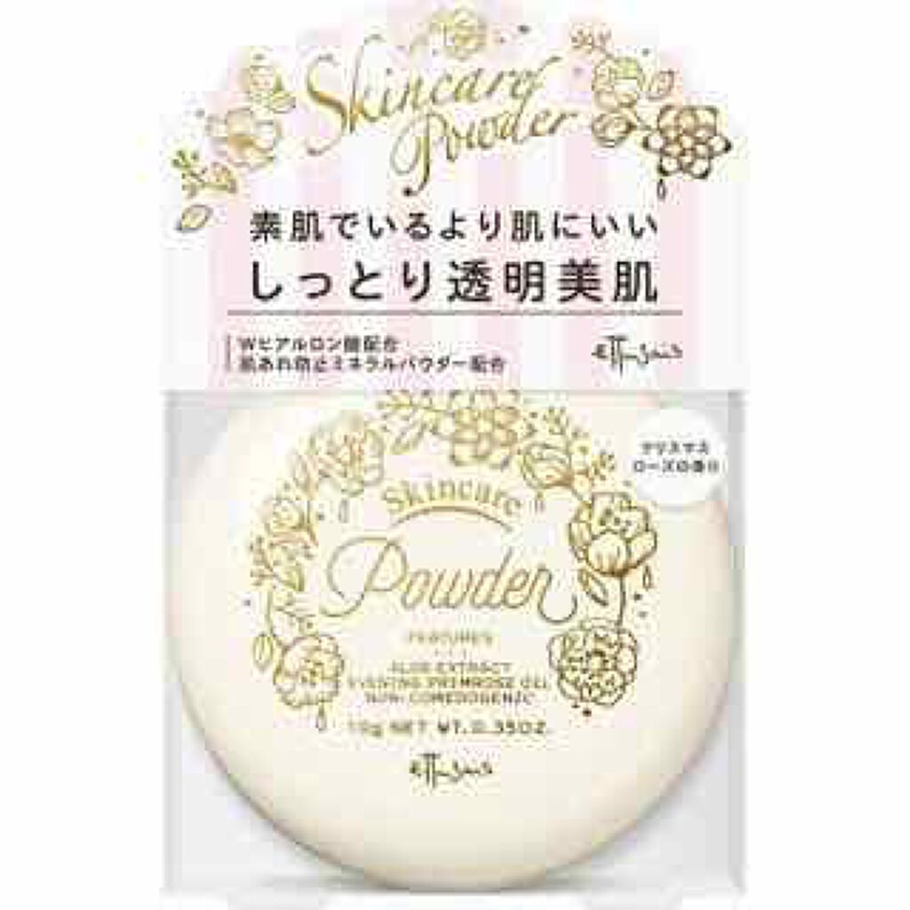 エテュセ スキンケアパウダー モイスト/ettusais/プレストパウダーを使ったクチコミ（1枚目）