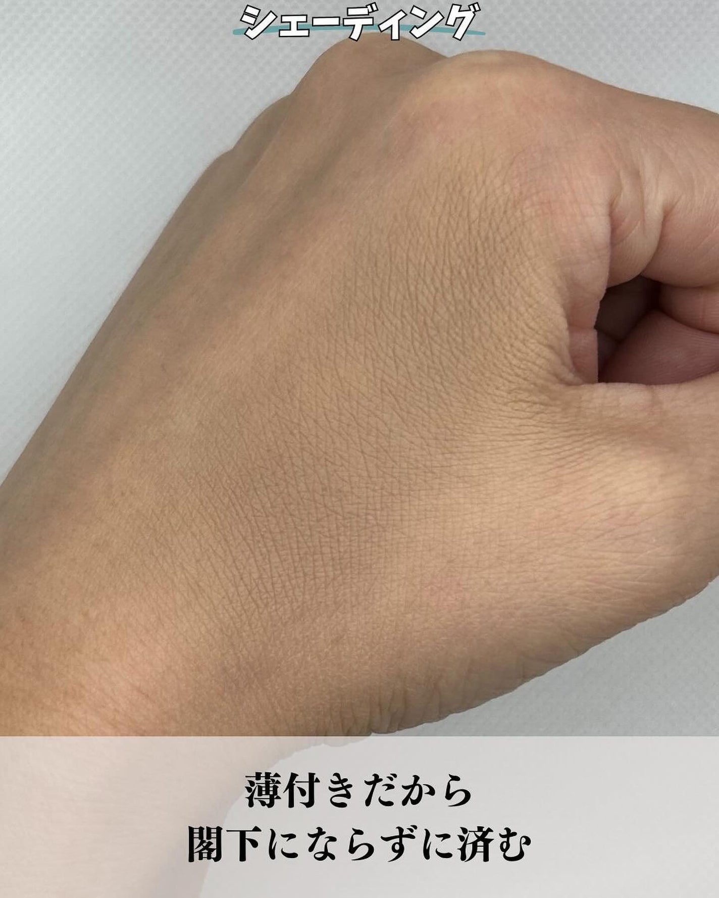 ハイライトシェーディングパレット/TIMAGE/パウダーハイライトを使ったクチコミ(8枚目)