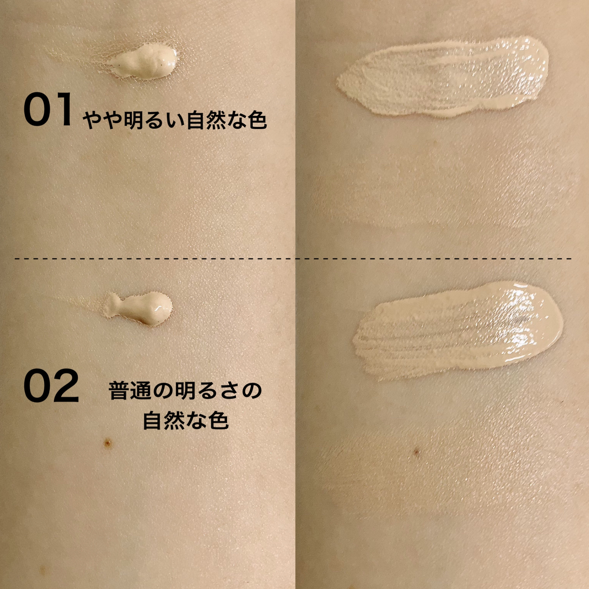 ブライト BBエッセンス/雪肌精/BBクリームを使ったクチコミ（3枚目）