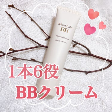 
\ 1本6役の高機能BBクリーム💕/



❥ 明色化粧品
　モイストラボ薬用美白BBクリーム
　01ナチュラルベージュ


¥1320(税込)


・････━━━━━━━━━━━････・


こんばんは🕊



今回ご紹介するのは、1本6役もある上にシミ予防シワ改善の手助けもしてくれる万能BBクリーム💓


これひとつで6役ってすごいですよね😳


🌿美容液
🌿クリーム
🌿UVカット
🌿化粧下地
🌿コンシーラー
🌿ファンデーション


カバー力が高いけど乾燥することなく潤いを保ってくれます✨


ナイアシンアミドやビタミンCなど美容成分が配合されており、シワ改善シミ予防、美白効果まであるそうです🥺



UVカット値も最強だし、肌のアラなどしっかりカバーしてくれるので、これ一本でベースメイク完成します😊



塗り心地としては、スーッと伸びてくれて潤い保ったままお肌に密着してくれる感じ😌


しかも、長時間経っても崩れにくくて感動！


ちょっとしたお出かけならこれ1本で行けちゃいます💕



ちょっと色味が肌に合わない感じもあったので
他のカラーも試してみます😌




最後まで見てくださってありがとうございました🕊



・････━━━━━━━━━━━････・の画像 その0