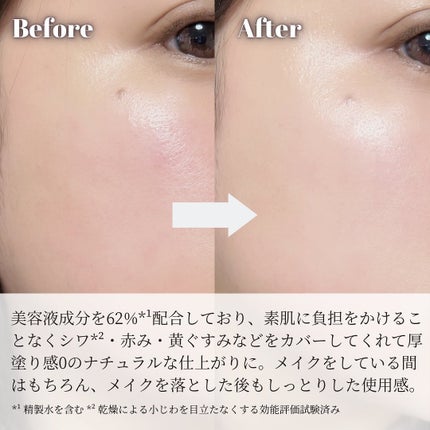 薬用クリアエステヴェール/Macchia Label/リキッドファンデーションを使ったクチコミ(4枚目)