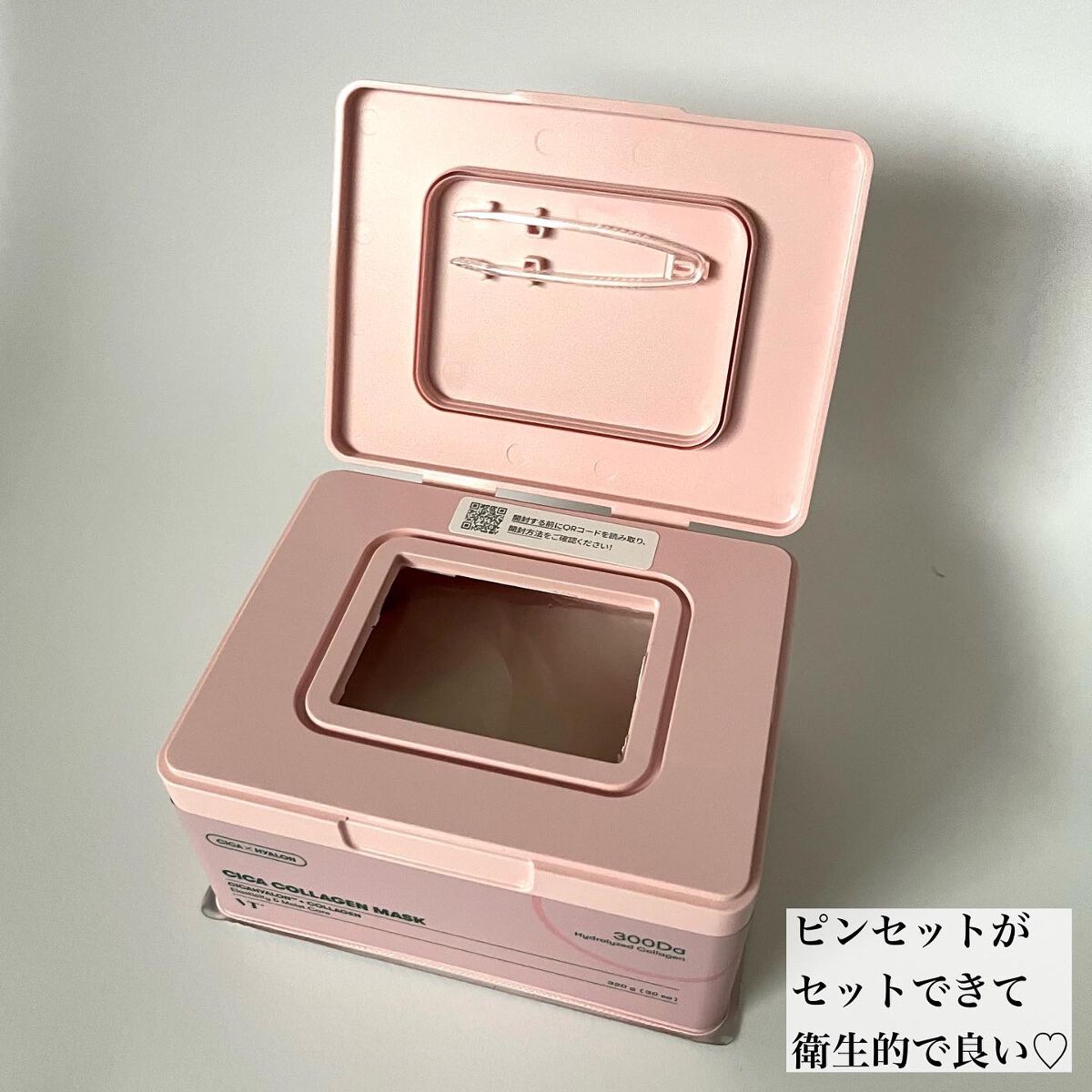 シカコラーゲン クリーム/VT/フェイスクリームを使ったクチコミ(2枚目)