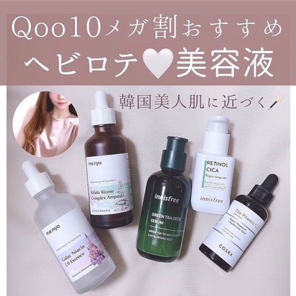 ガラクナイアシン2.0エッセンス/manyo/美容液を使ったクチコミ(1枚目)