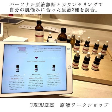 原液保湿水/TUNEMAKERS/化粧水を使ったクチコミ（6枚目）