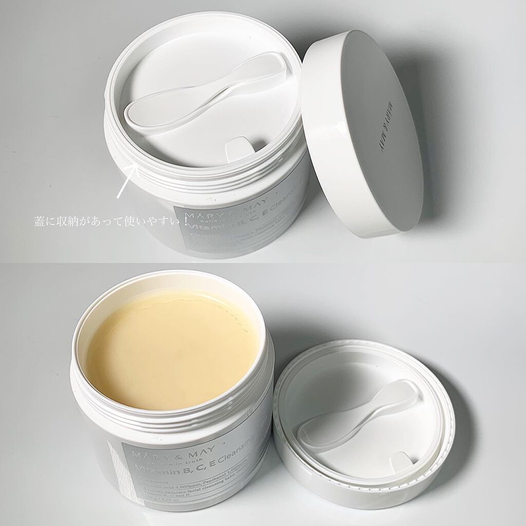 ビタミンB.C.Eクレンジングバーム/MARY&MAY/クレンジングバームを使ったクチコミ(3枚目)