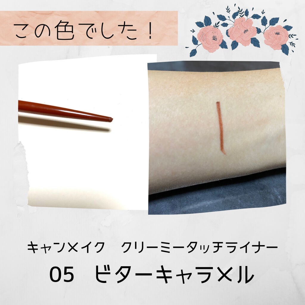 「密着アイライナー」クリームペンシル/デジャヴュ/ペンシルアイライナーを使ったクチコミ(3枚目)