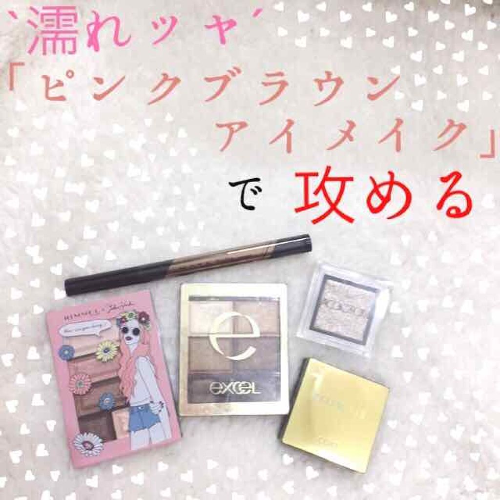 アディクション ザ アイシャドウ/ADDICTION/単色アイシャドウを使ったクチコミ（1枚目）