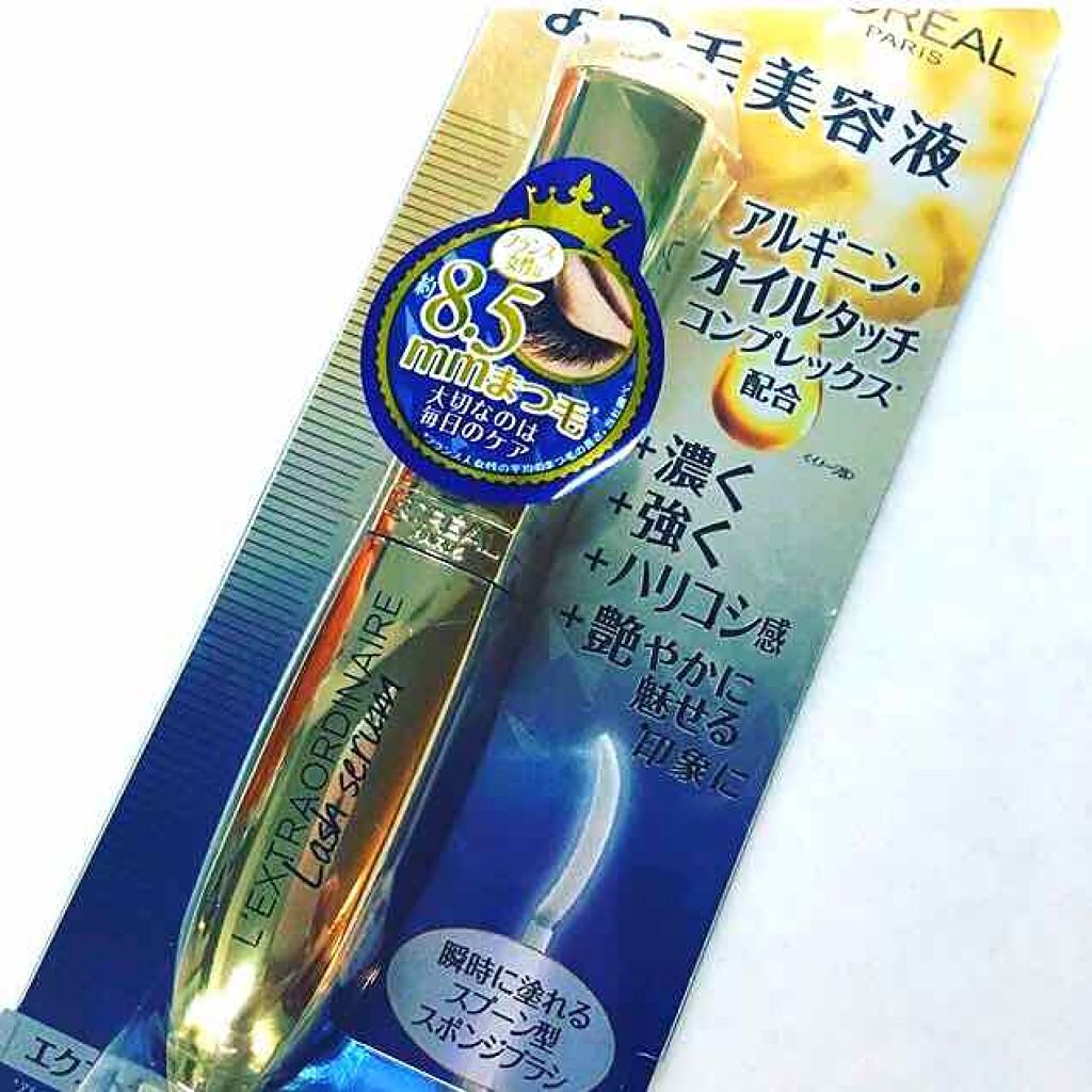 エクストラ オーディナリー ラッシュ セラム/ロレアル パリ/まつげ美容液を使ったクチコミ（1枚目）