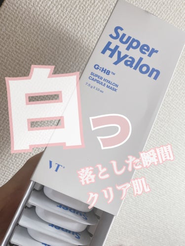 こんにちは☀️
アラサーRINAママでっす👩🏻

Qoo10で最近買った
スーパヒアルロン酸カプセルマスクをご紹介💁‍♀️

量は多めで
テクスチャは冷んやりぽてっとしたクリーム
香りはそんなに気になら