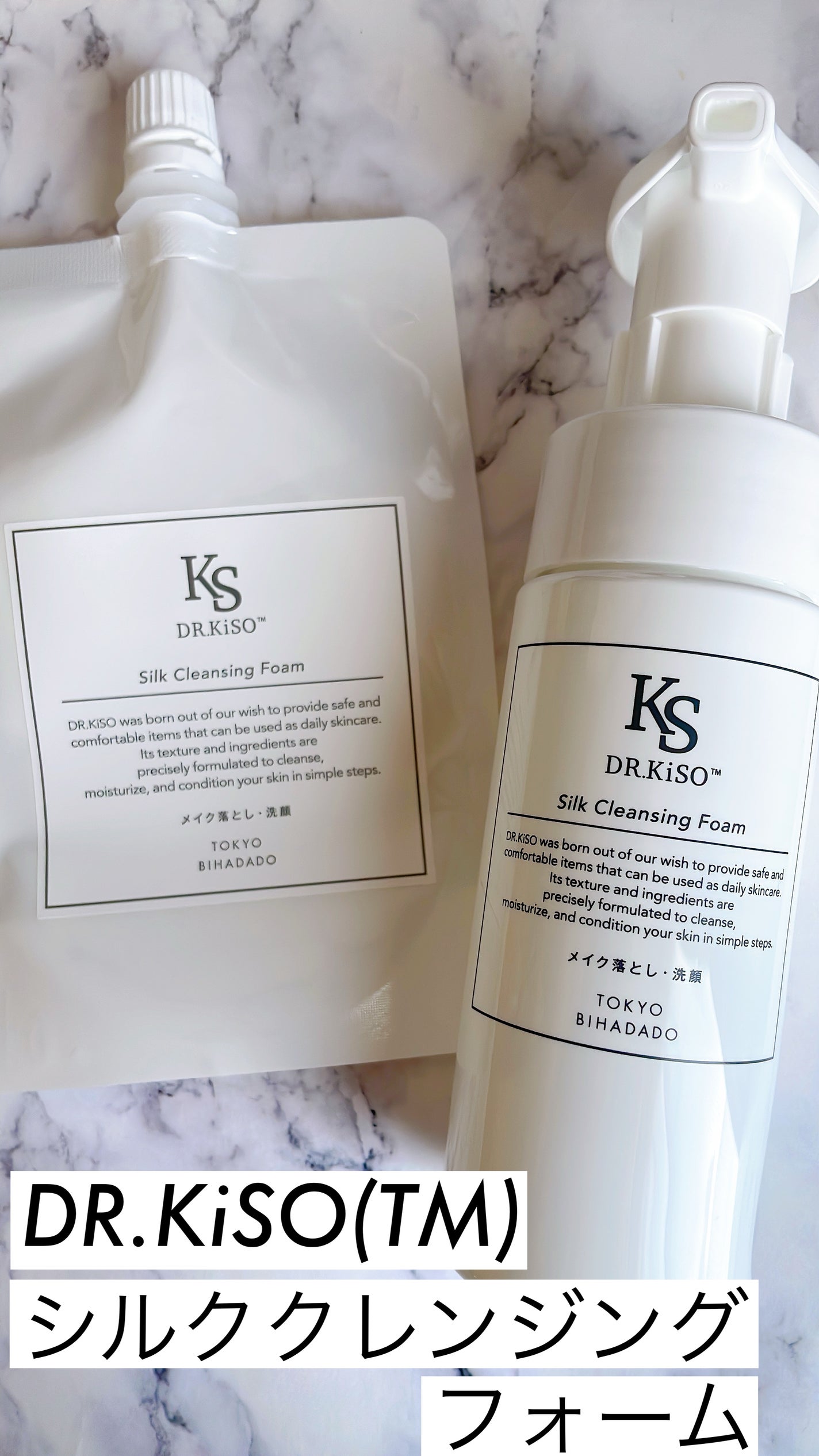 シルククレンジングフォーム/DR.KiSO™/泡洗顔を使ったクチコミ(1枚目)