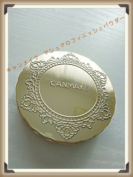 【旧品】マシュマロフィニッシュパウダー/キャンメイク/プレストパウダーを使ったクチコミ(1枚目)