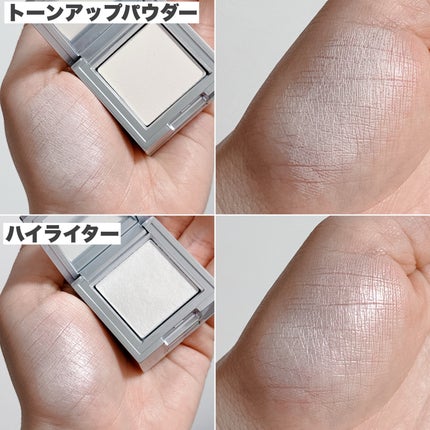 ストロビングフェイスキューブ/TWO SLASH FOUR/ハイライトを使ったクチコミ(5枚目)