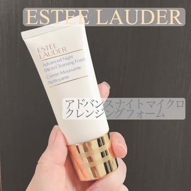 ESTEE LAUDER アドバンス ナイト マイクロ クレンジング フォームのクチコミ「ESTEE LAUDERのアドバンス ナイト マイクロ クレンジング フォームです！



ク.....」（1枚目）