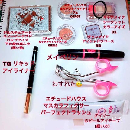 ルックアット マイアイズ/ETUDE/単色アイシャドウを使ったクチコミ(2枚目)