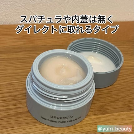 ディセンシア つつむ ジェントル クリームウォッシュ/DECENCIA/洗顔フォームを使ったクチコミ(9枚目)