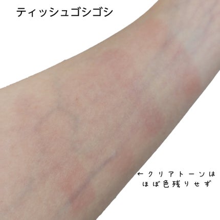 リップカラーシールド/CEZANNE/口紅を使ったクチコミ(4枚目)