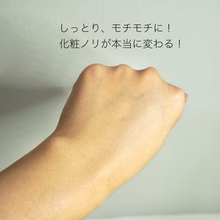 デイスキンコンフォート/excel/フェイスクリームを使ったクチコミ(4枚目)