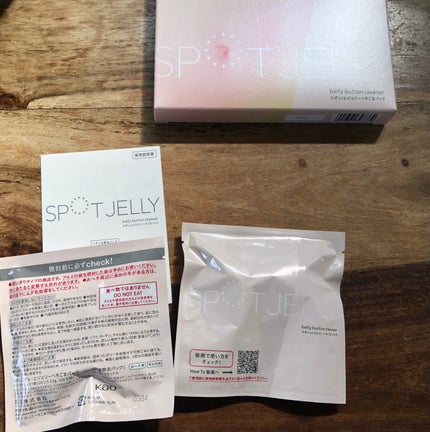 SPOT JELLY(スポッ!とジェリー)へそごまパック/花王/その他スキンケアを使ったクチコミ(4枚目)