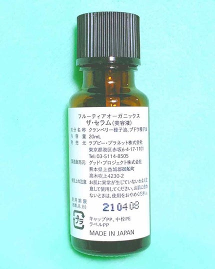 を使ったクチコミ(2枚目)