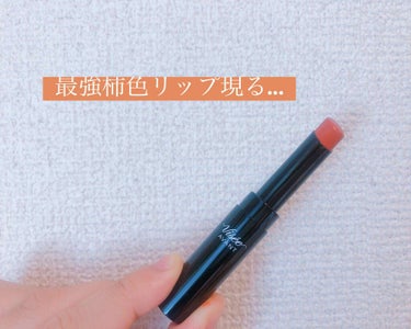 #当たりコスメ

visseavant リップスティック027

柿色リップが欲しくてLIPS内を検索していた時に見つけたリップ。
visseavantってなかなか取り扱っている店舗がないので地味に探すのに苦労しつつやっと見つけました…！

もうドンピシャカラーすぎて…！

2枚目が手に乗せた色ですが、見たまま発色で本当にそのまま柿色リップです。
ややシアーな質感ですが、塗った瞬間にぴったりくっつく感じなので持ちもほどほどに良さそう(まだマスクメイクに使ってないので真意の程は不明)

3枚目にセルボーグの9番との比較も載せました。印象としては「全然違う」で、visseavantの方が柿色(＝黄色味が強い)で、セルボーグの方が朱色(＝赤味が強い)という感じでした。

なので
visseavant27番:柿色リップ
セルボーグ09番:レンガリップ
という印象でした☺️

かなり細いので、上唇が異常に薄い私としてははみ出さずに塗れるのもありがたいポイントでした😂

#柿色リップ
#テラコッタ の画像 その0