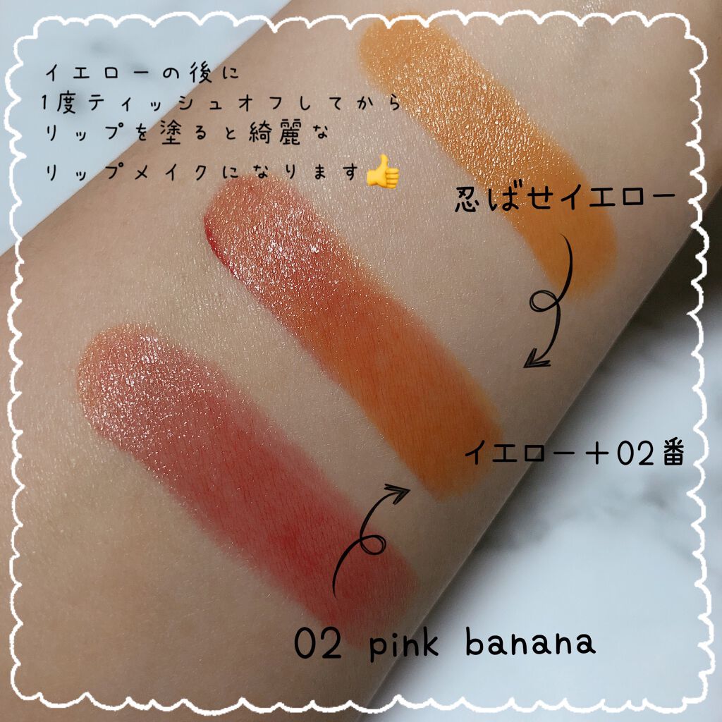 リップカラーコントロールベース /KATE/リップクリームを使ったクチコミ（2枚目）