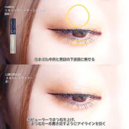 リシェ アイブロウペンシルS/Visée/アイブロウペンシルを使ったクチコミ(5枚目)