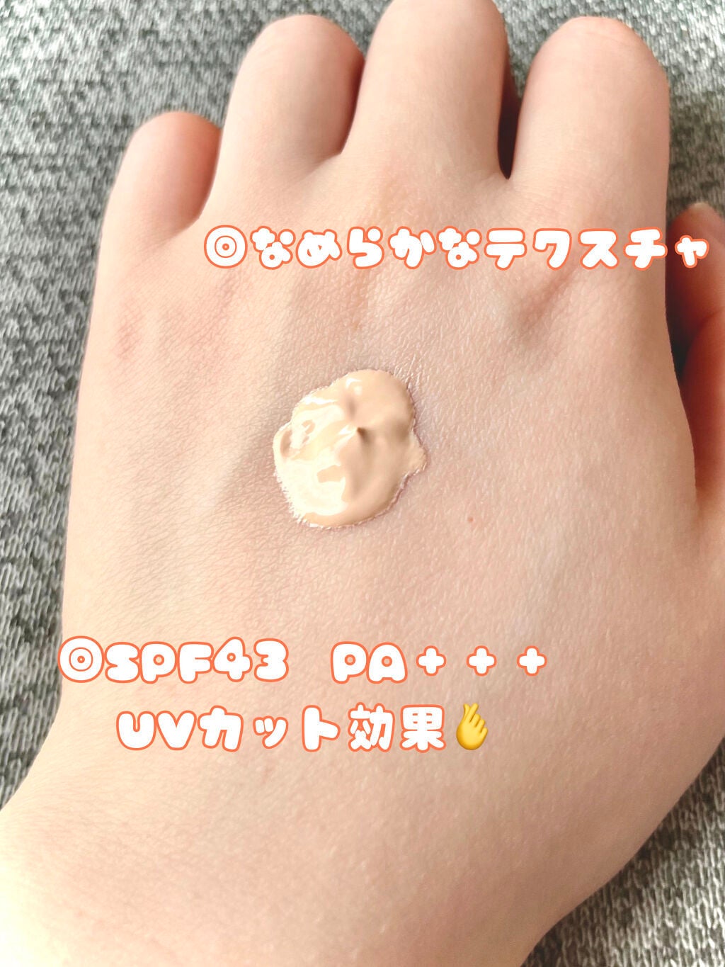 ã¹ãã³ã±ã¢UVäžå°/ãªãããæ¬è/åç²§äžå°ã䜿ã£ãã¯ãã³ãïŒ3æç®ïŒ