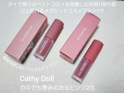 ディグニファイド リップス/Celvoke/口紅を使ったクチコミ(2枚目)