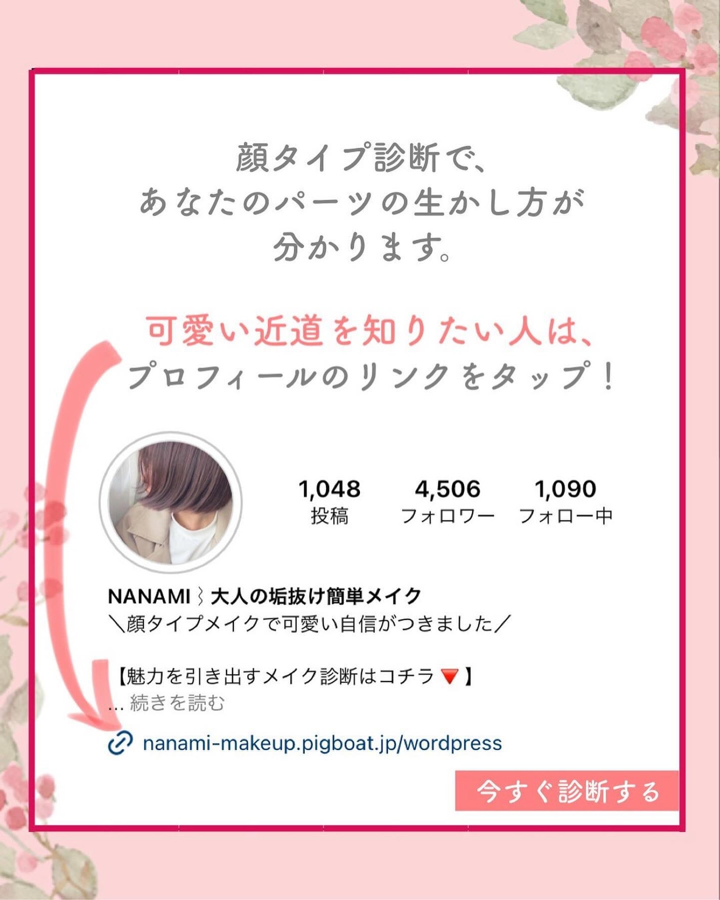 NANAMI⌇大人の垢抜け簡単メイク on LIPS 「【フェイスパウダーいるの?】#初心者メイク#初心者メイクレッス..」(10枚目)