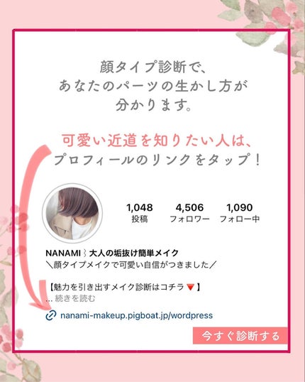 NANAMI⌇大人の垢抜け簡単メイク on LIPS 「【フェイスパウダーいるの?】#初心者メイク#初心者メイクレッス..」(10枚目)