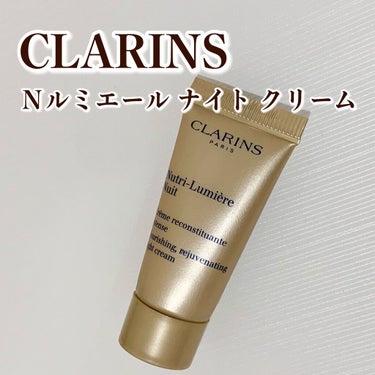 Ｎルミエール ナイト クリーム/CLARINS/フェイスクリームを使ったクチコミ（1枚目）