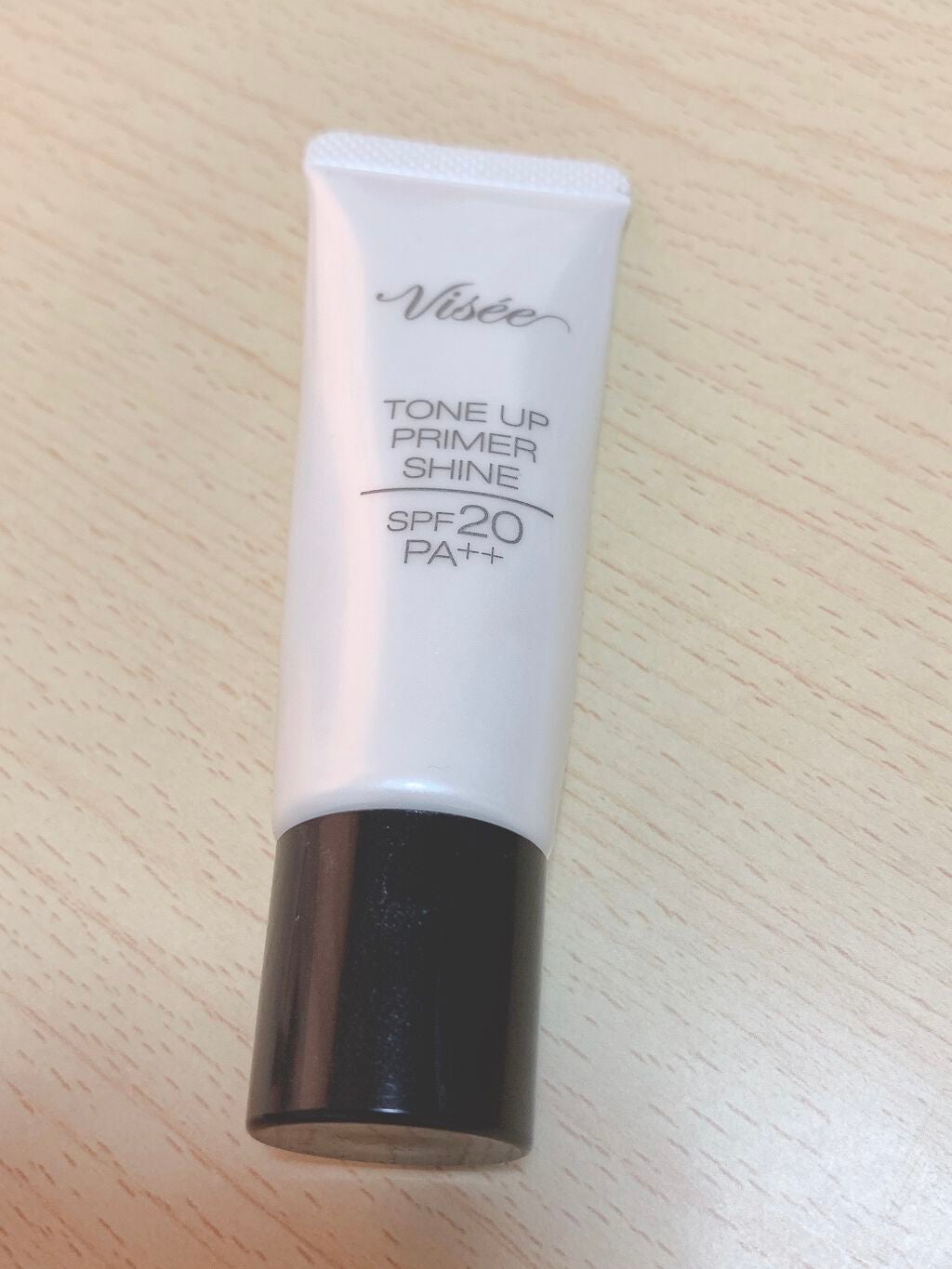 トーンアップ プライマー シャイン/Visée/化粧下地を使ったクチコミ(1枚目)