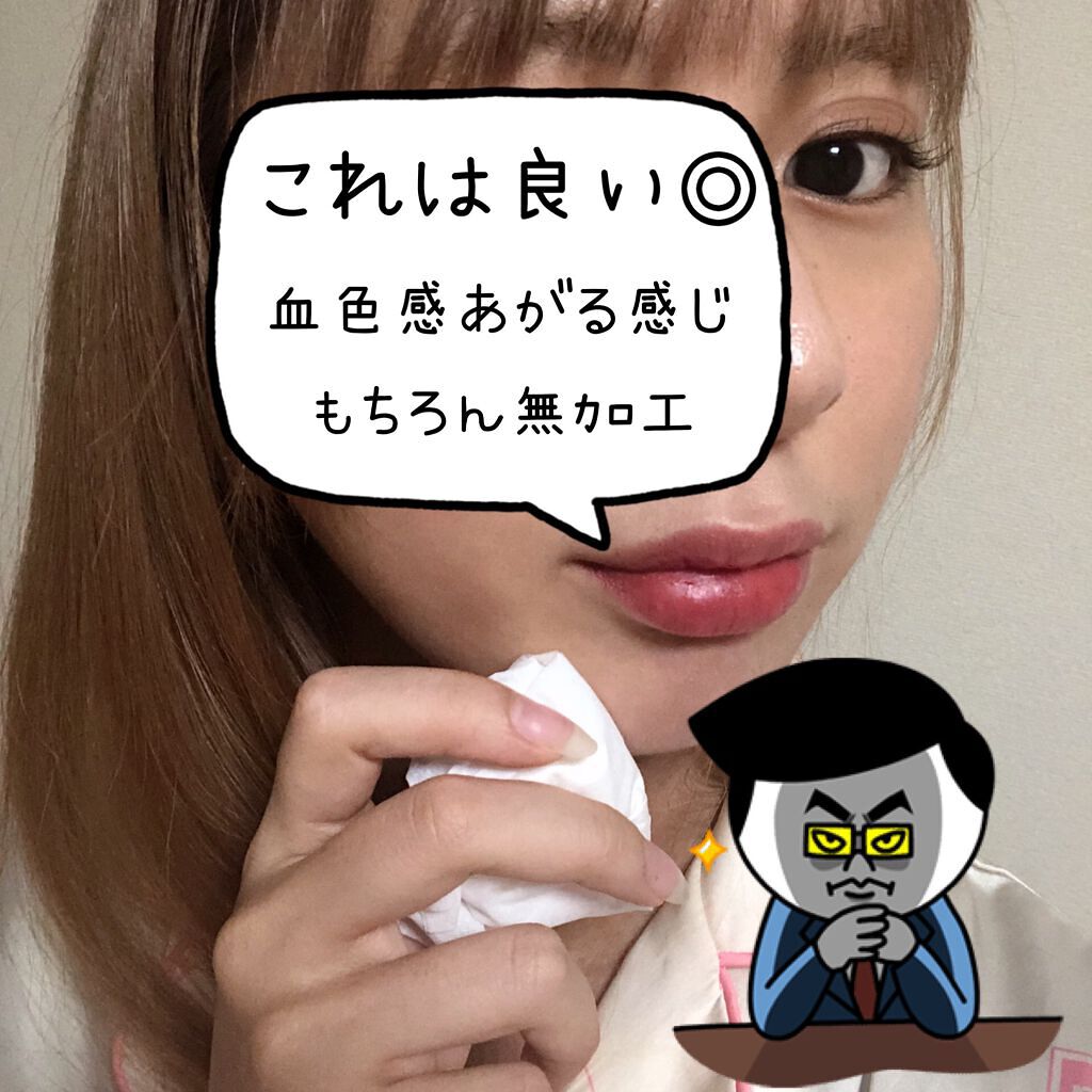 ういリップ(カラーケアリップクリーム)/CHOOSY/リップクリームを使ったクチコミ(3枚目)