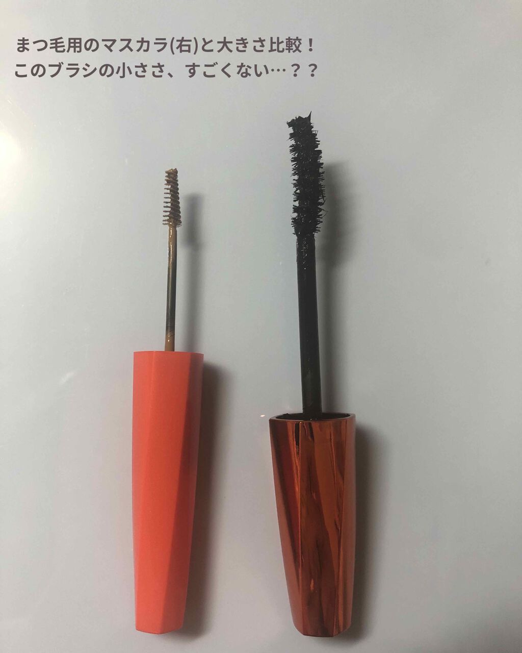 フィルム眉カラー/デジャヴュ/眉マスカラを使ったクチコミ（2枚目）