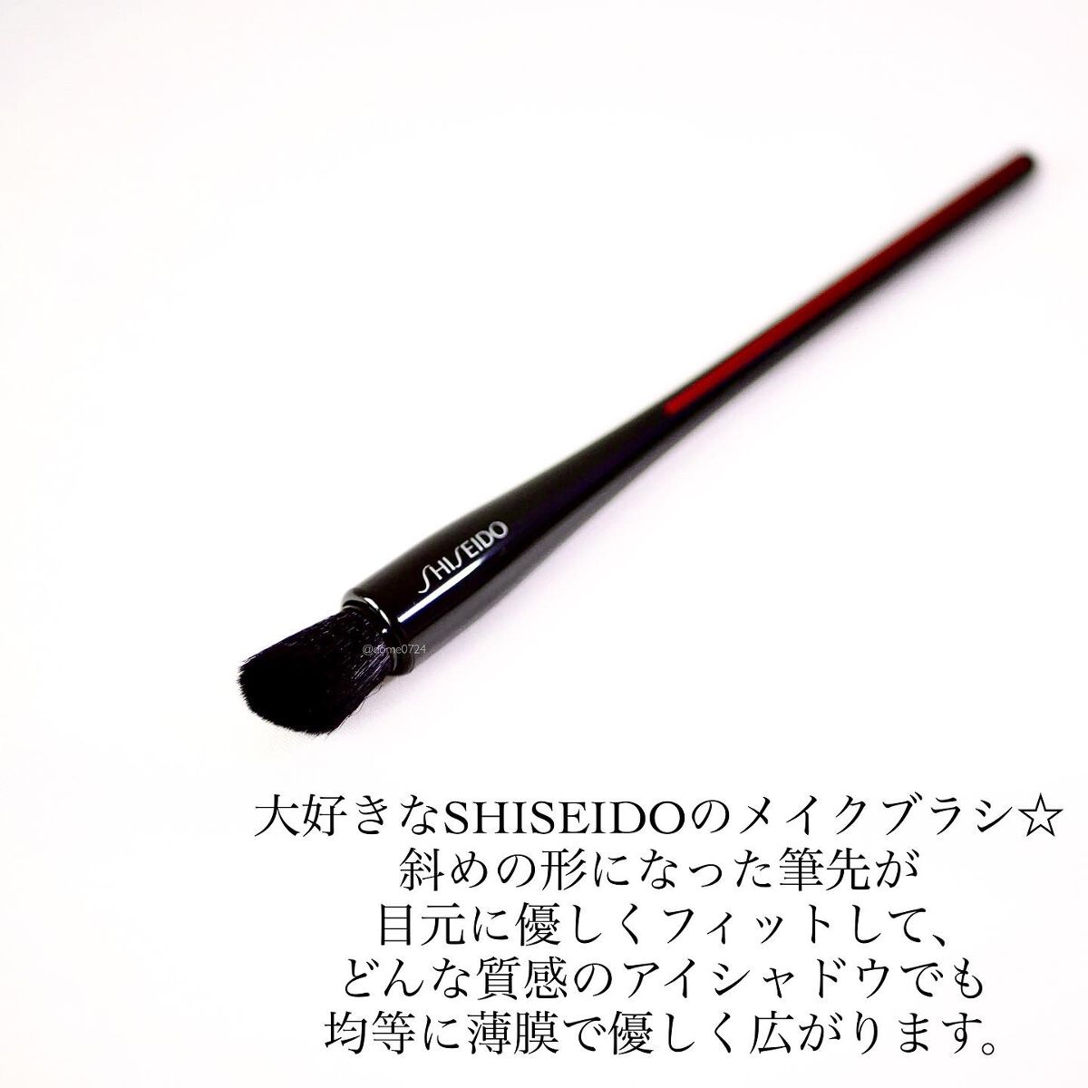 NANAME FUDE マルチ アイブラシ/SHISEIDO/メイクブラシを使ったクチコミ（2枚目）