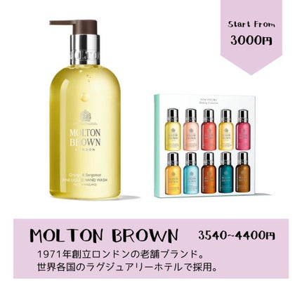 ハンド&アーム ウォッシュ AC/THREE/ハンドソープを使ったクチコミ(6枚目)