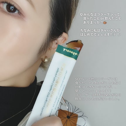 ヴィーガナリー低分子植物性コラーゲンブースターファーストショット/ダルバ/美容サプリメントを使ったクチコミ(3枚目)