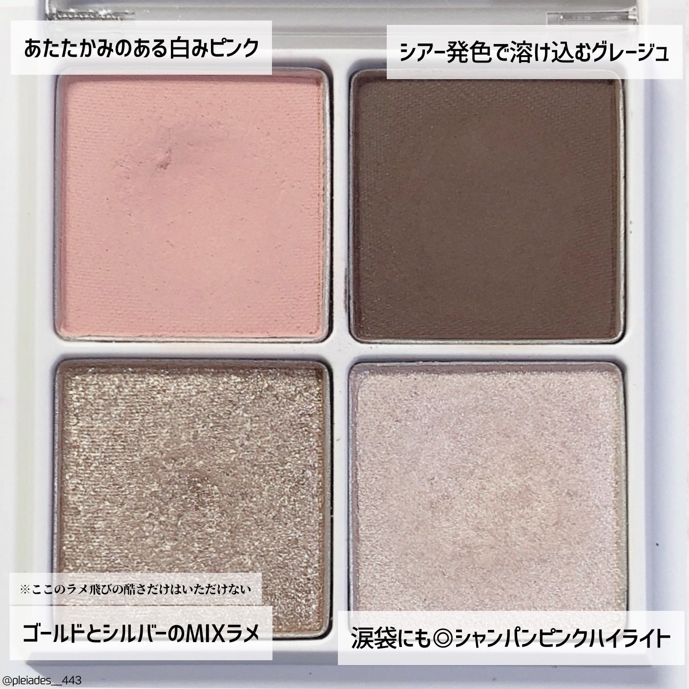 THE アイパレR/b idol/アイシャドウパレットを使ったクチコミ(3枚目)