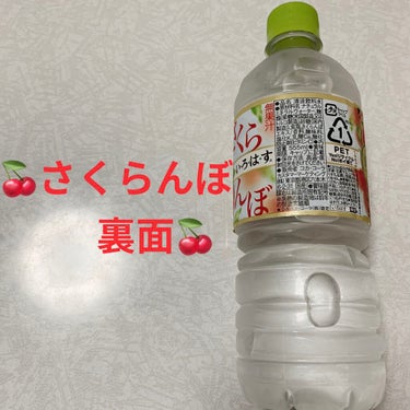 いろはす天然水/日本コカ・コーラ/ドリンクを使ったクチコミ（5枚目）
