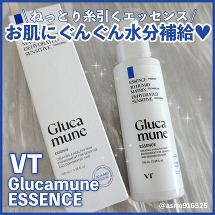 グルカミューンエッセンス /VT/美容液を使ったクチコミ(1枚目)