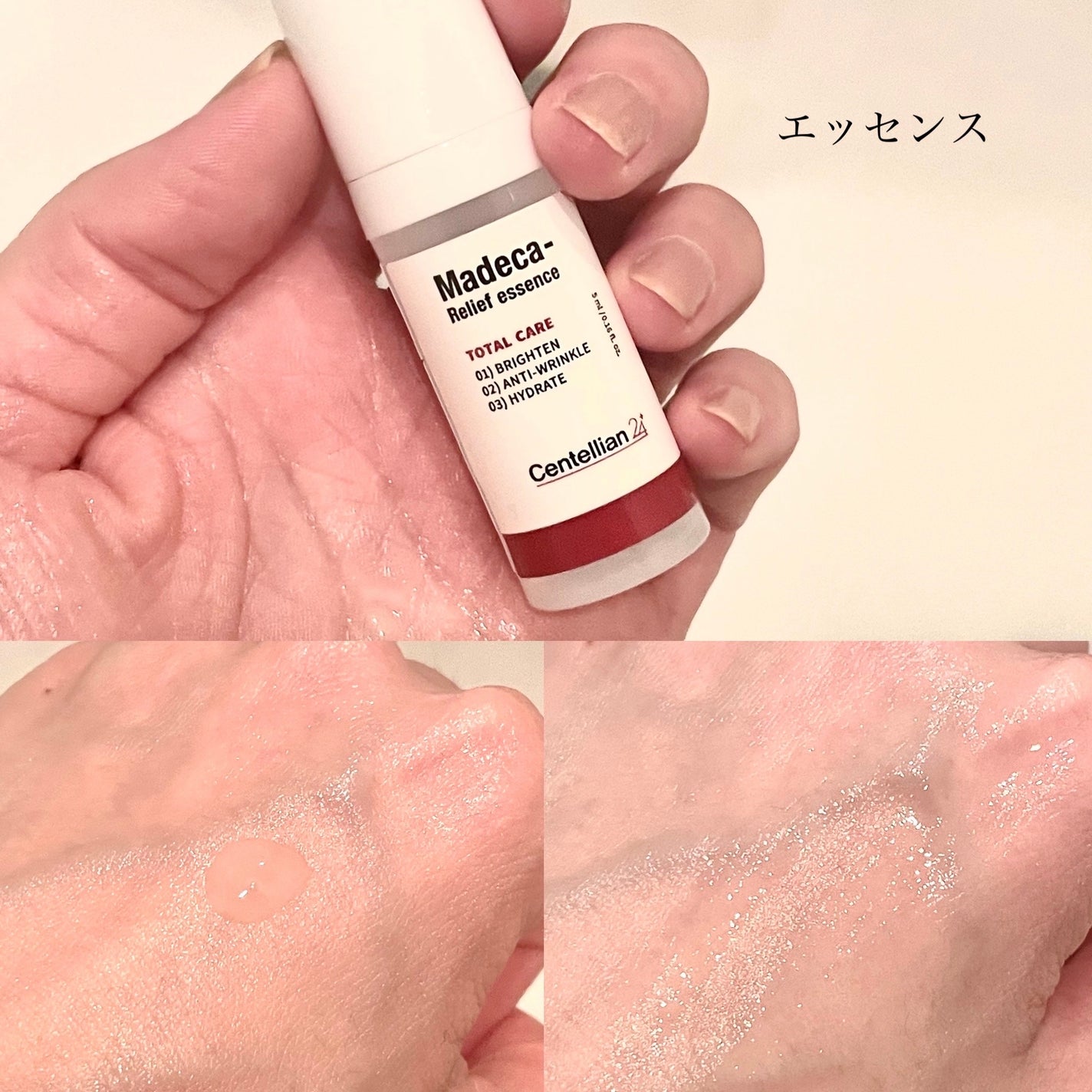 マデカリリーフトナー/センテリアン24/化粧水を使ったクチコミ(4枚目)