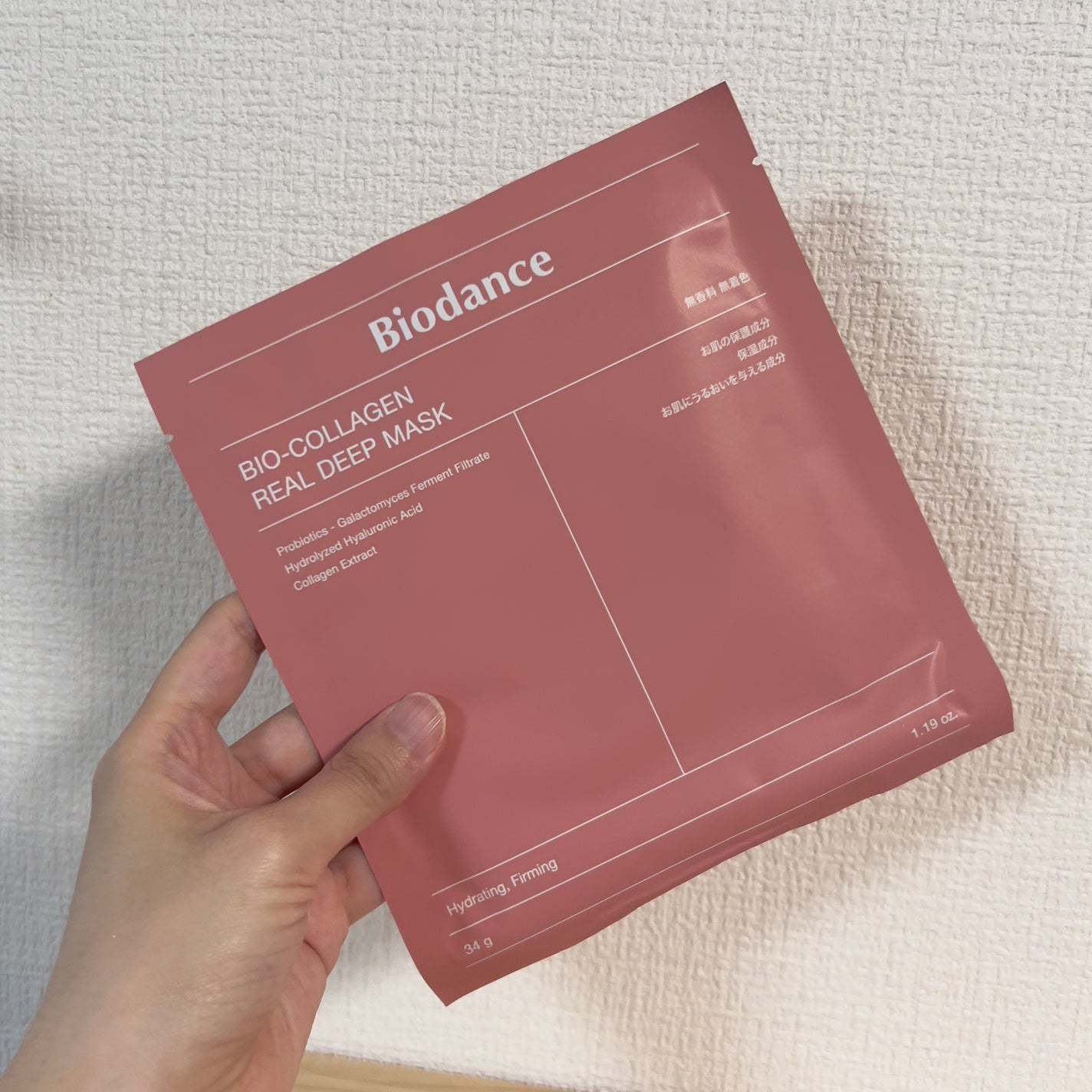 バイオコラーゲンリアルディープマスク/Biodance/シートマスク・パックを使ったクチコミ(2枚目)