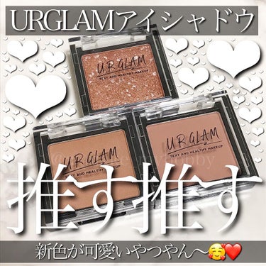 UR GLAM　POWDER EYESHADOW/U R GLAM/パウダーアイシャドウを使ったクチコミ（1枚目）