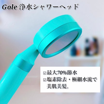 を使ったクチコミ(1枚目)