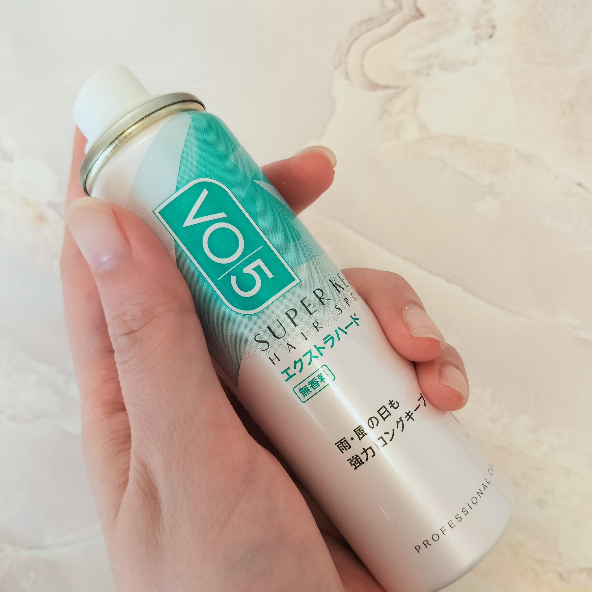 スーパーキープヘアスプレイ＜エクストラハード＞ 無香料/VO5/ヘアスプレーを使ったクチコミ（2枚目）