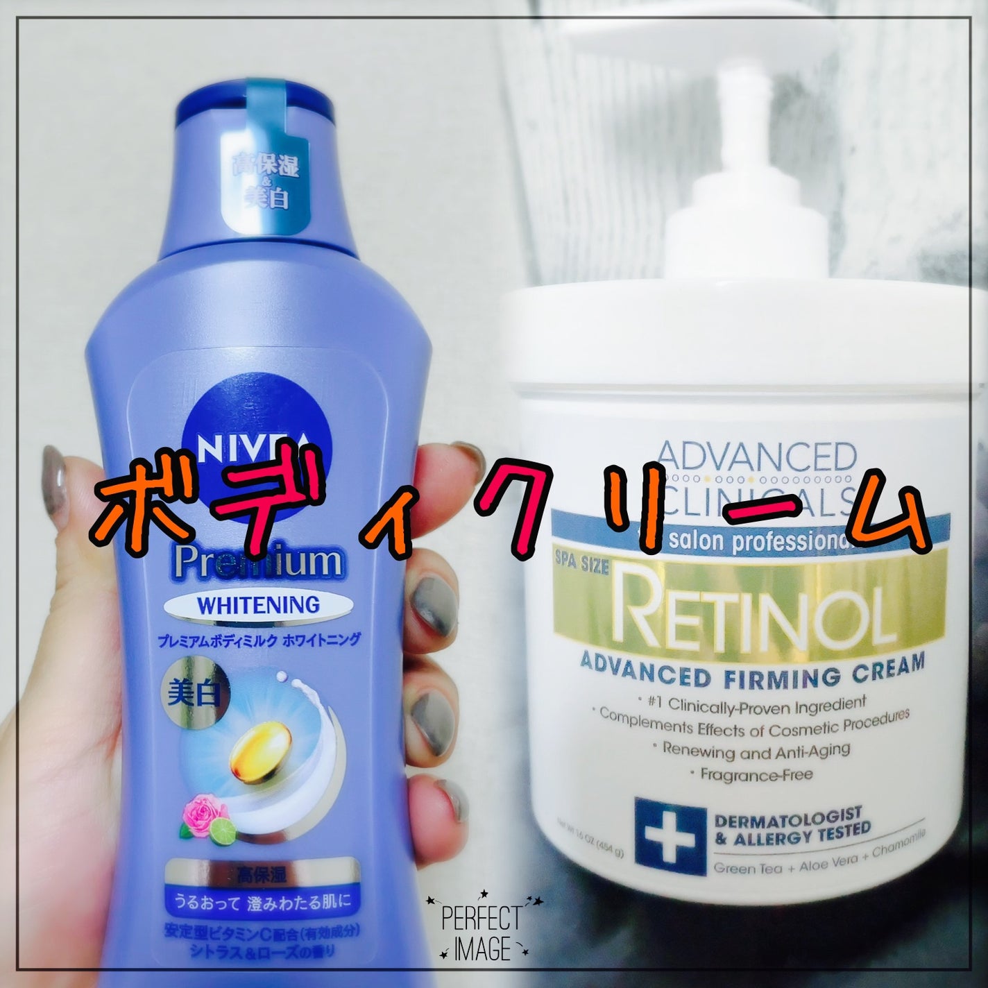 プレミアムボディミルク ホワイトニング【医薬部外品】 /ニベア/ボディミルクを使ったクチコミ(1枚目)