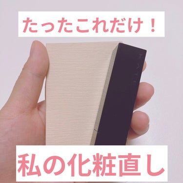 紙おしろい/無印良品/あぶらとり紙を使ったクチコミ（1枚目）