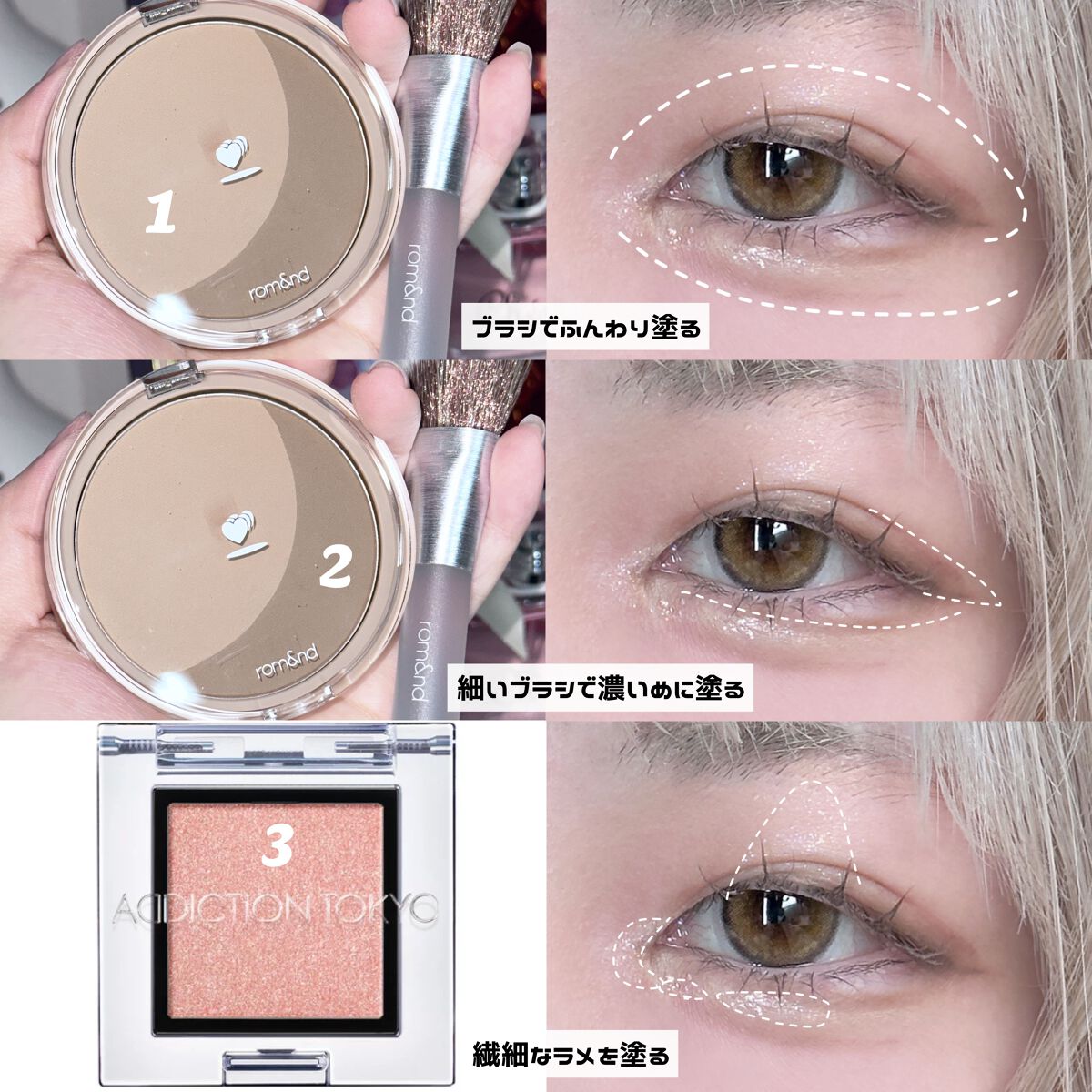 ベターザンシェイプ/rom&nd/シェーディングを使ったクチコミ(3枚目)