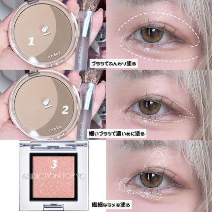 ベターザンシェイプ/rom&nd/シェーディングを使ったクチコミ(3枚目)